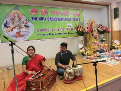 Saraswati Puja 2020